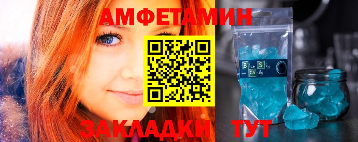 это какой сайт  Вход с VPN  АМФ  Кинель  АМФЕТАМИН VHQ 
