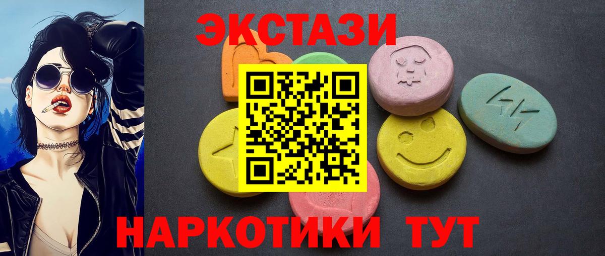 Экстази Cube Кинель
