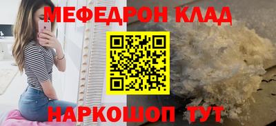 мдма Комсомольск-на-Амуре