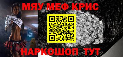 мдма Комсомольск-на-Амуре