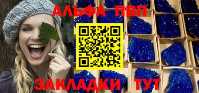мефедрон Коммунар