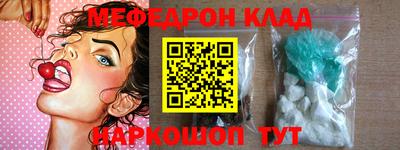 мдма Комсомольск-на-Амуре