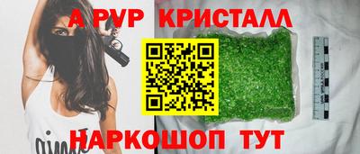 мдма Комсомольск-на-Амуре