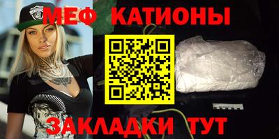 мефедрон Коммунар