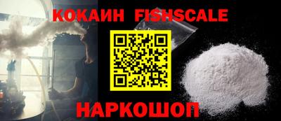 мефедрон Коммунар