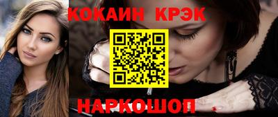 мдма Комсомольск-на-Амуре