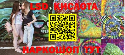 мефедрон Коммунар