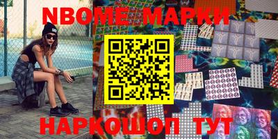 мдма Комсомольск-на-Амуре