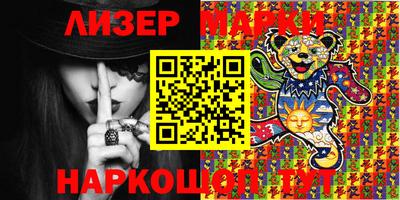 мефедрон Коммунар