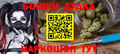 мефедрон Коммунар