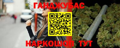 мефедрон Коммунар