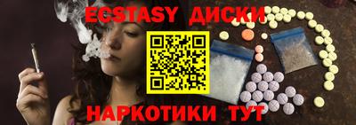 мдма Комсомольск-на-Амуре