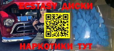 мефедрон Коммунар
