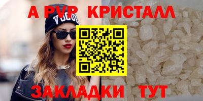 мефедрон Коммунар
