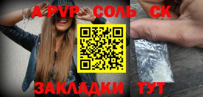 мефедрон Коммунар
