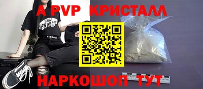 мдма Комсомольск-на-Амуре