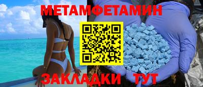 мдма Комсомольск-на-Амуре
