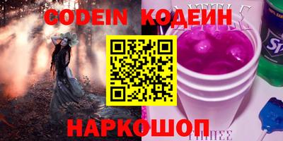 мефедрон Коммунар