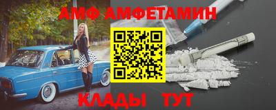 мефедрон Коммунар