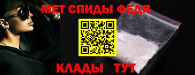 мефедрон Коммунар
