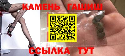 мефедрон Коммунар