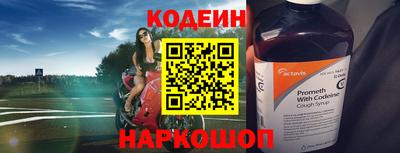 мдма Комсомольск-на-Амуре