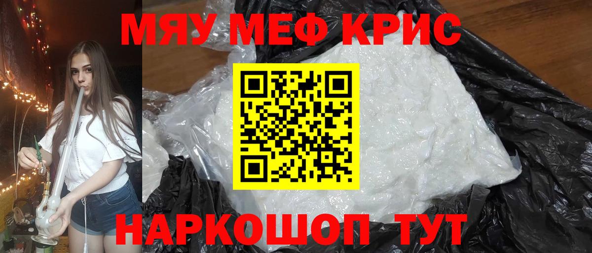 МЕФ мука Кинель