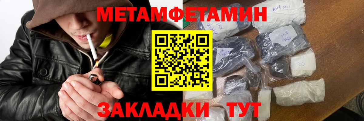 Кинель  Метамфетамин Декстрометамфетамин 99.9%  Вход с VPN 